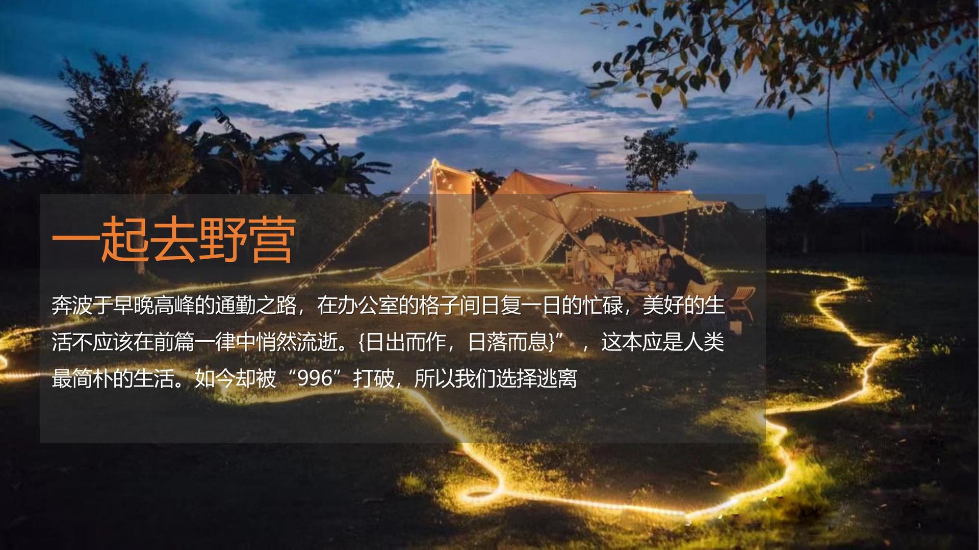 国际人启动青年文化创作扶持计划